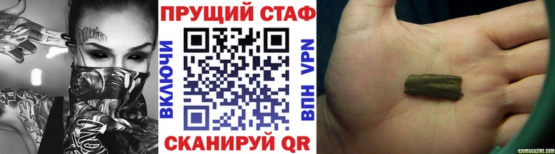 Как найти наркотики Сычёвка Кодеин МЕФ Канабис Амфетамин Cocaine СК