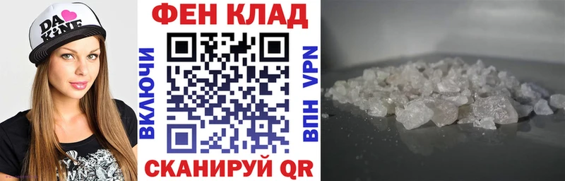 сколько стоит  Сычёвка  Амфетамин Розовый 