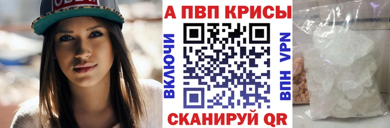 Альфа ПВП мука  где купить наркоту  Сычёвка 
