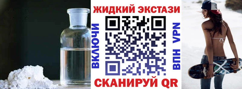 БУТИРАТ бутик  Сычёвка 