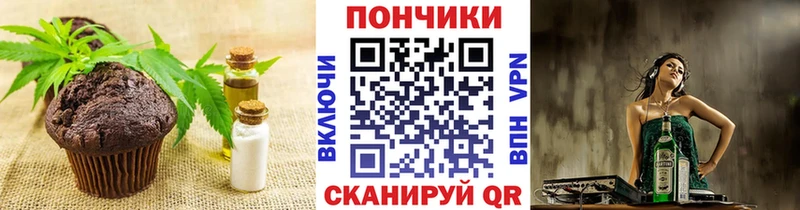 Canna-Cookies конопля  купить наркотики сайты  omg вход  Сычёвка 