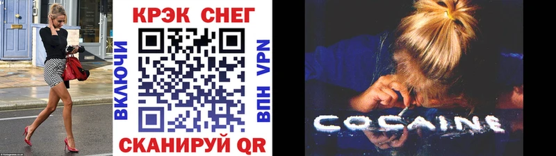 COCAIN Эквадор  где можно купить наркотик  Сычёвка 