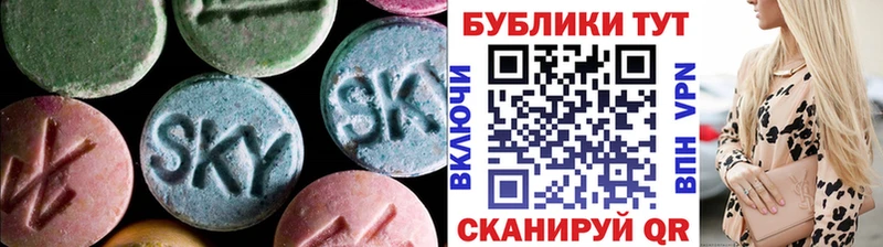 Экстази VHQ  наркотики  Сычёвка 