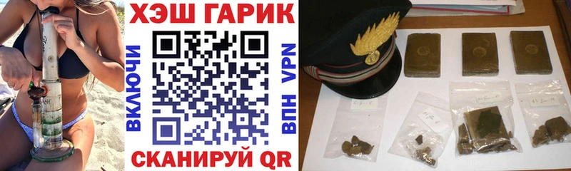 это наркотические препараты Сычёвка ГАШИШ 40% ТГК продажа наркотиков