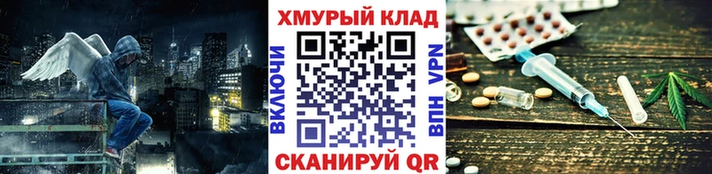 Героин хмурый  МЕГА ссылка  Сычёвка 