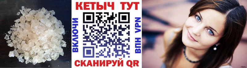 Кетамин ketamine  продажа наркотиков  Сычёвка 
