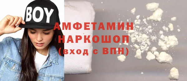 мефедрон мука Новокубанск