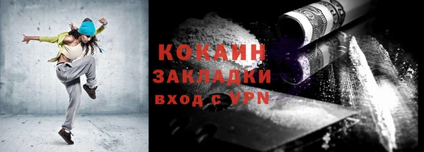 Альфа ПВП Новозыбков