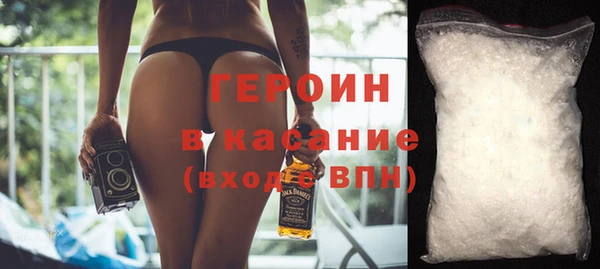 мефедрон мука Новокубанск