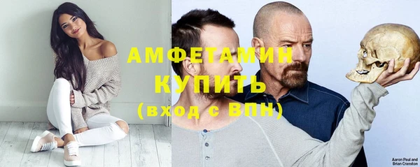 мефедрон мука Новокубанск