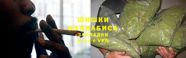 мефедрон мука Новокубанск