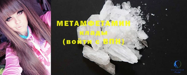 мефедрон мука Новокубанск