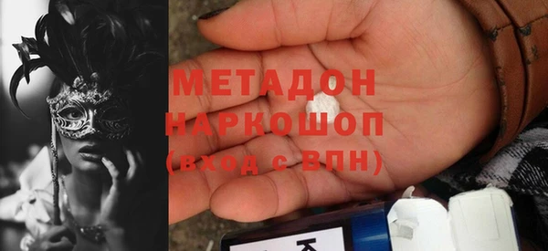 Альфа ПВП Новозыбков