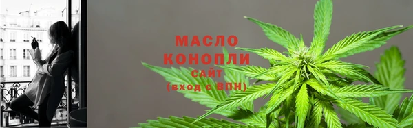 мефедрон мука Новокубанск