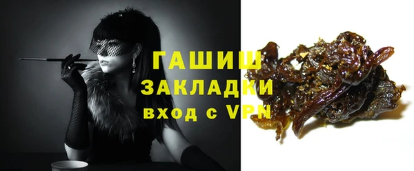 мефедрон мука Новокубанск