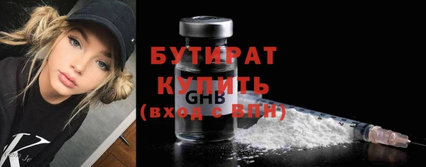 мефедрон мука Новокубанск