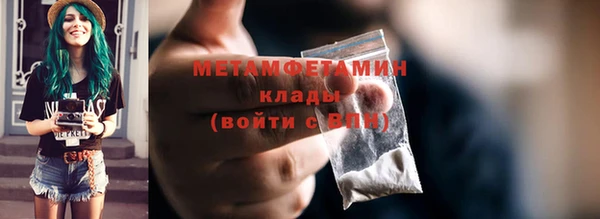 Альфа ПВП Новозыбков
