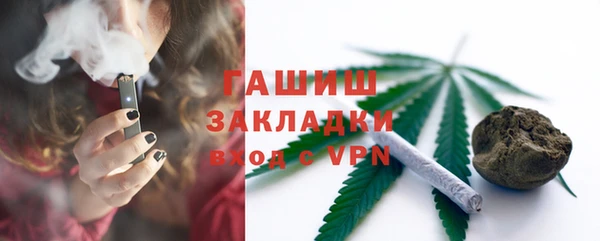 альфа пвп VHQ Ухта