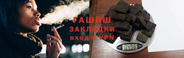мефедрон мука Новокубанск