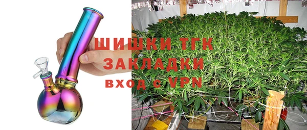 мефедрон мука Новокубанск