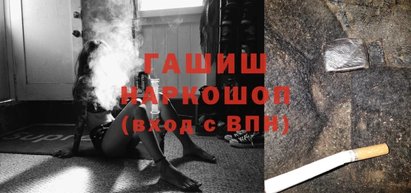 мефедрон мука Новокубанск