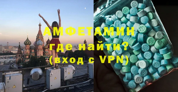 Альфа ПВП Новозыбков