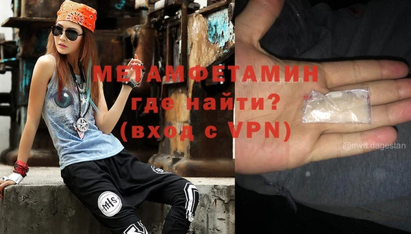 мефедрон мука Новокубанск