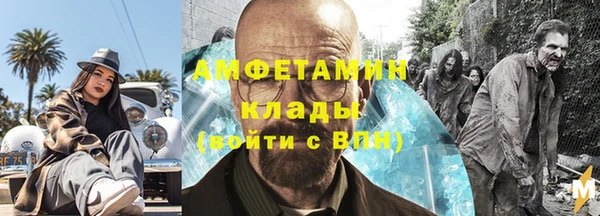 мефедрон мука Новокубанск