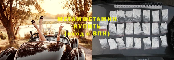 Альфа ПВП Новозыбков
