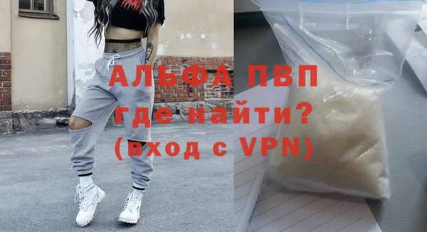 мефедрон мука Новокубанск