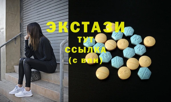 Альфа ПВП Новозыбков