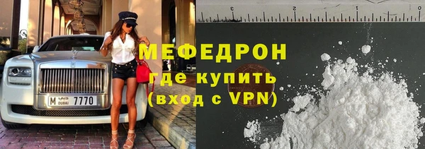 Альфа ПВП Новозыбков