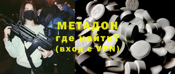 кокаин Новодвинск