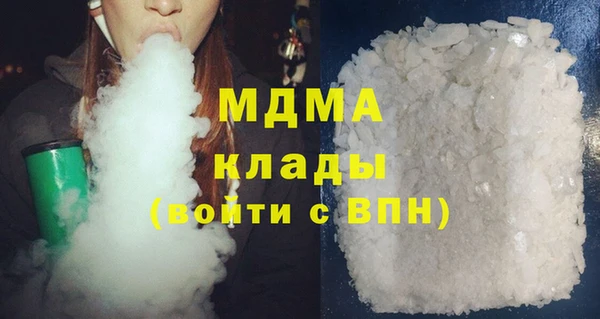 мескалин Устюжна