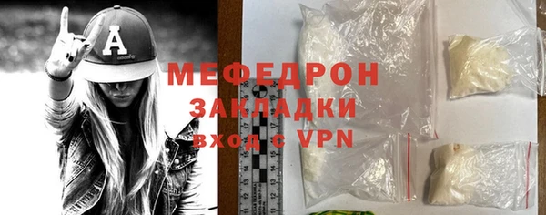 мефедрон мука Новокубанск