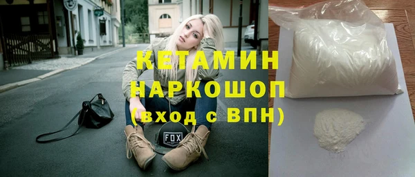 кокаин Новодвинск