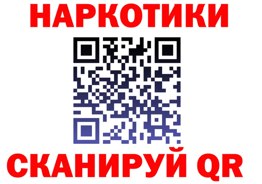 Меф 4 MMC зеркало shop МЕГА Сычёвка