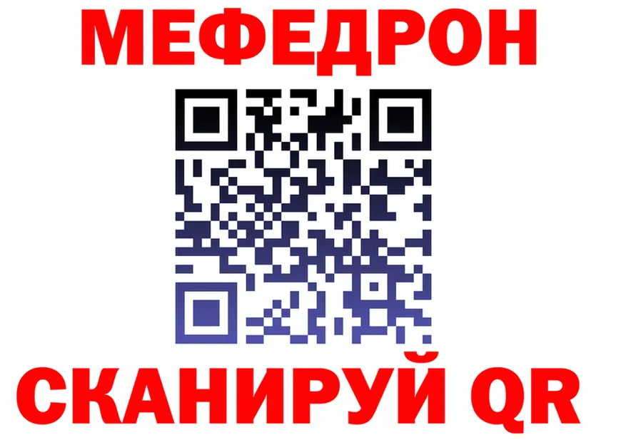 A PVP СК зеркало мориарти OMG Сычёвка