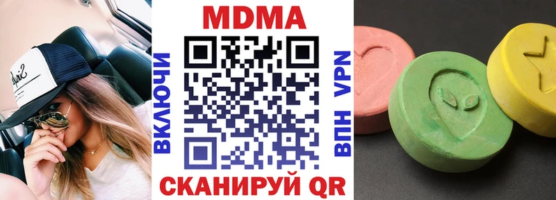 продажа наркотиков  Сычёвка  blacksprut ссылки  МДМА VHQ 