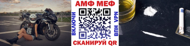 МЕТАМФЕТАМИН винт  дарнет шоп  Сычёвка 