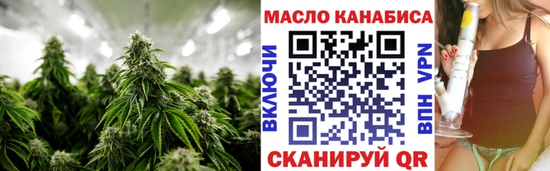 ТГК вейп с тгк Сычёвка