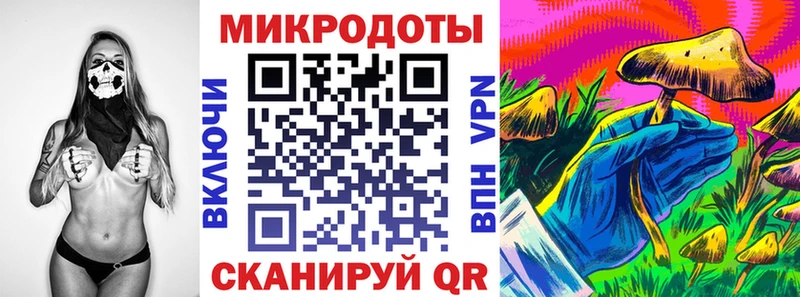 Псилоцибиновые грибы ЛСД  omg как зайти  Сычёвка 