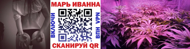 МАРИХУАНА ГИДРОПОН  купить   Сычёвка 